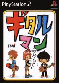 Gitaroo Man Wan JP Playstation 2 JP box art